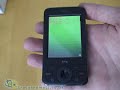 HTC P3470 unboxed