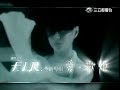 FIR 愛。歌姬 第十行星巡迴演唱會CF