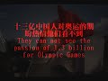 ?????????Anti-china & -olympic ads by Amnesty International ?????????Anti-china & -olympic ads by Amnesty International