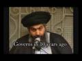 Ayatollah Boroujerdi English 3