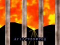 【KAITO】或る詩謡い人形の記録(3)『夕刻の夫婦』【似非絵物語】