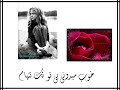 mosafer majid kharatha/ www.lovestory.blogfa.com ????? mosafer majid kharatha/ www.lovestory.blogfa.com ?????