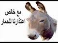 رسالة جديدة للأخوة حرامية الكويت !! اتعور القلب  !!