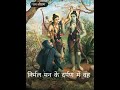 Download Ram Naam Ke Sabun Se Mann Ka Youtube Mp3 Song