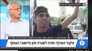 איראן מאותת: לא מרוצים מהפסקת האש