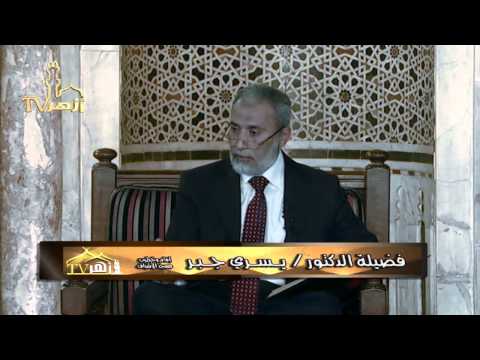 مناقب الانصار صحيح الامام البخارى للدكتور يسري جبر