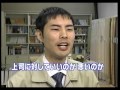 Click here to watch this video 佐藤ＴＶ出演「会社の星」