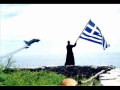 Η ΣΗΜΑΙΑ ΜΑΣ