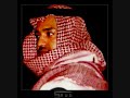 الا يا وقت- راشد الماجد