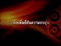 ความเปลี่ยนแปลง