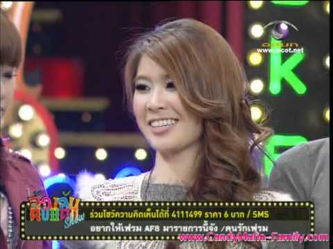 Candy Mafia @ ล้วงลับ ตับแตก Show