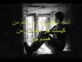 in version ham ghashangtare va ham hajmesh kamtare, baraye oon azizani ke sorat bala nadaran. ba keifiyat Wma/vشعر از آقای هوشنگ ابتهاج