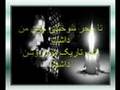 sham o saayeh, sham o sayeh (Version 2) ......... شمع و سايه