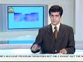 ghoochhan anti government deomstration
