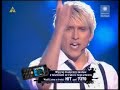 ESKA Music Awards 2008 @ Danny - If Only You