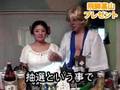 飛騨高山サイコロの旅 プレゼント #1