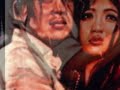 NERK NAH SENE JERN NERK NAH - SAMOUTH & SOTHEA