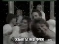 I wanna love you tender (Korean script) I wanna love you tender (Korean script)