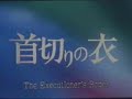 Samurai History Part1 