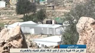 هناء محاميد- قرية عرب النعيم هناء محاميد- قرية عرب النعيم