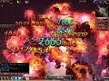 2moons DeadFront