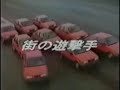 Isuzu-Gemini-Rekl-m