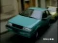 Isuzu Gemini Rekl�m
