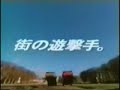 Isuzu-Gemini-Rekl-m
