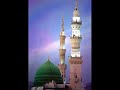 muhammad afzal noshahi- Eid e Nabvi ka zamana aa gia