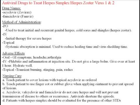 how to treat cmv infection