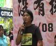 10月14日，社民連回應施政報告而舉辦公眾論壇，梁國雄發言(上半部)︰