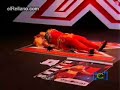Imitacion de Shakira