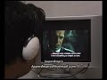 Accent Lesson: Matrix in Japanese accent