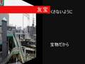 videos de 友宝