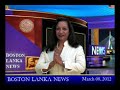 English News - 08th March 2012