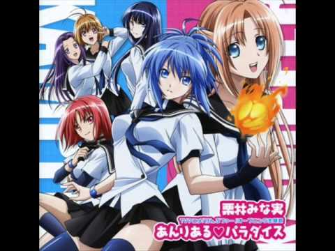 あんりある♡パラダイス