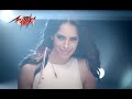 Amal Maher – Rayeh Beya Feen