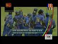 Lowama Dinana Wita Cricket Bime - Senanayake Veraliyadda