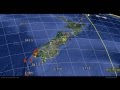Volcano / Earthquake Watch May 8-12*, 2012
