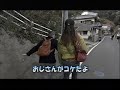 いい旅・夢気分　2006年2月1日放送（漁夫里放送分）