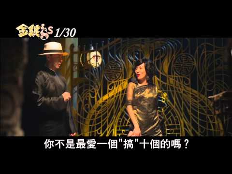 金雞sss-UDN吳君如獨家專訪