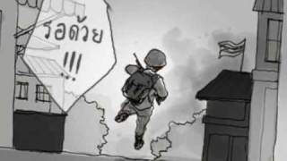 ราตรีสวัสดิ์ เวอร์ชั่น การ์ตูน