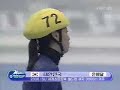 [6] 061029 2006~2007 Jeonju ISU Short track 2nd World Cup