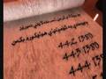 اعلان شركة هوليكرد