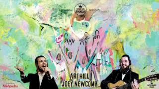 ארי היל + ג’ואי ניוקומב – חלק אלוקה ממעל
