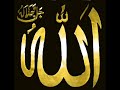 Bangla Islamic Hamd