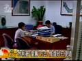 20080731公視中晝新聞