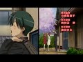 DCⅡS.S.のOP、「サクラ アマネク セカイ」