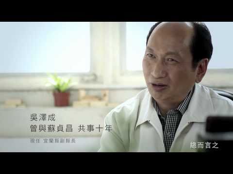 觀看影片