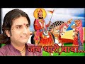 Download Prakash Mali Jai Ho Thari Baba Khama Khama Baba Baba Ramdevji Bhajan Prakash Mali Bhajan Mp3 Song